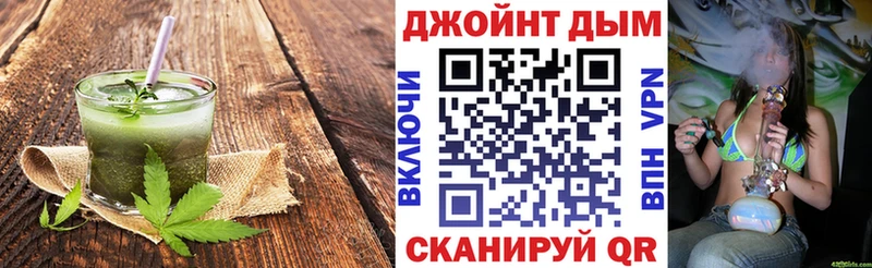 Печенье с ТГК конопля  где найти   Дятьково 