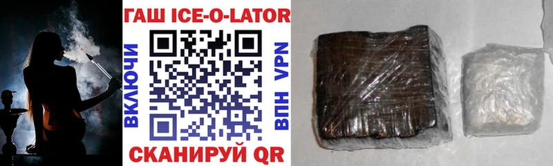 Гашиш ice o lator  мега онион  Дятьково 