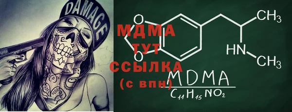 амфетамин Волосово