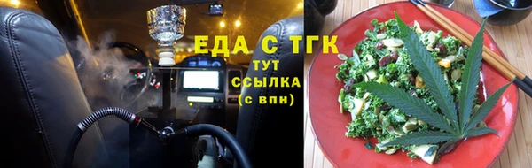 скорость mdpv Вяземский