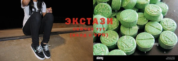 марки lsd Володарск