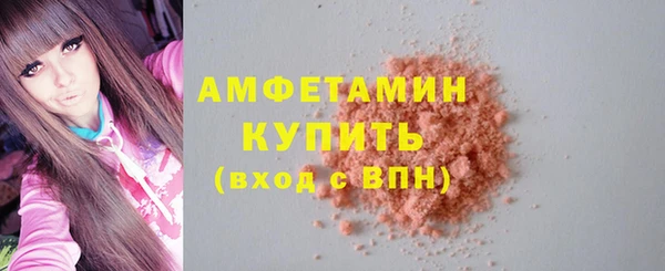 марки lsd Володарск