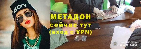 метадон Вязники