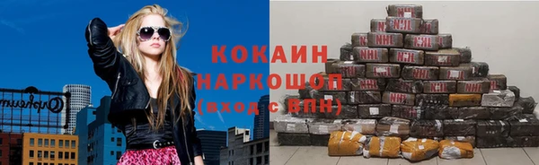 марки lsd Володарск
