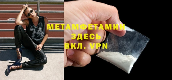 амфетамин Волосово