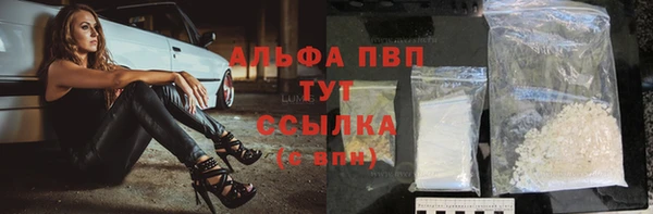 каннабис Верея