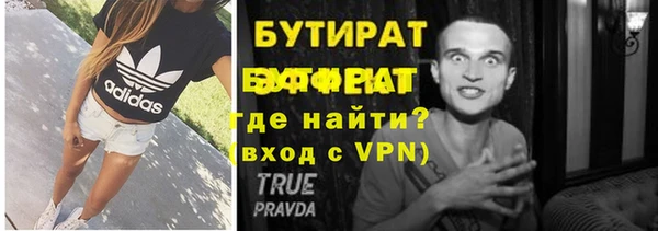 амфетамин Волосово