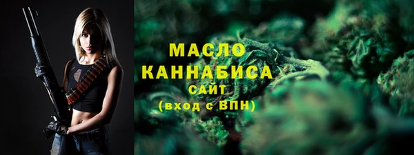 метадон Вязники