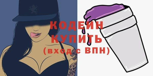 скорость mdpv Вяземский