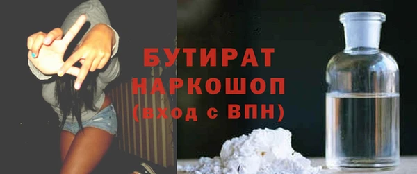 амфетамин Волосово