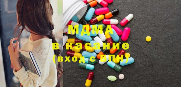 метадон Волоколамск