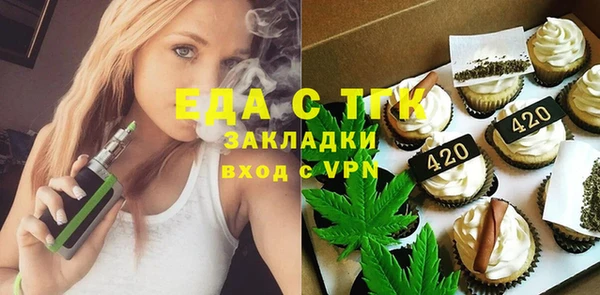 метадон Волоколамск