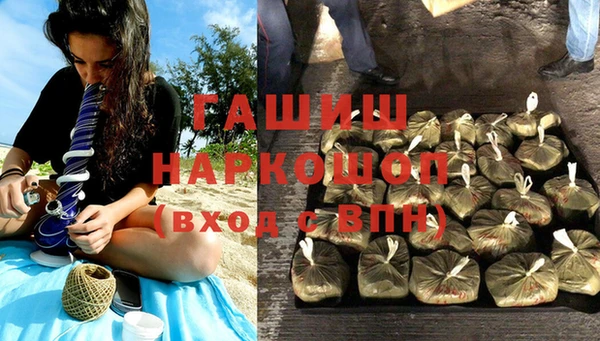 амфетамин Волосово