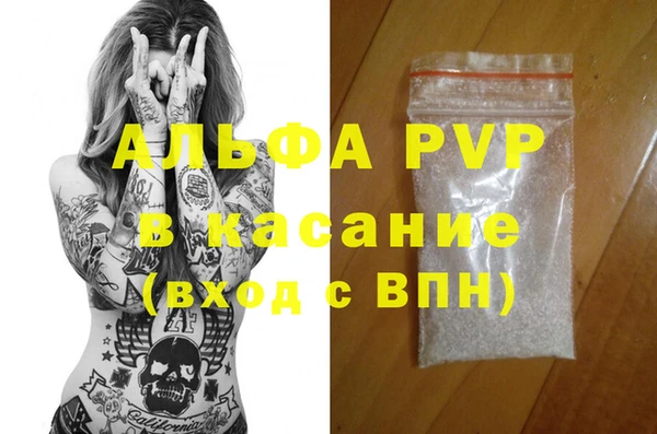 метадон Волоколамск