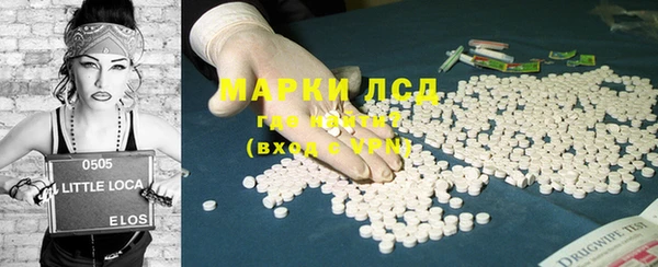 марки lsd Володарск
