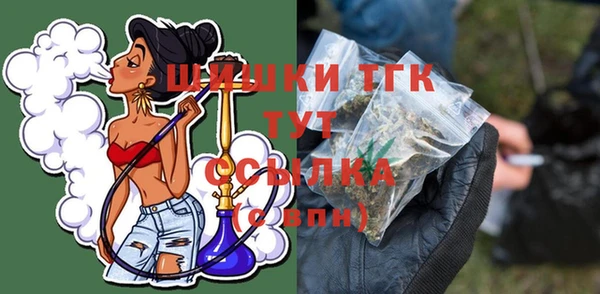 амфетамин Волосово