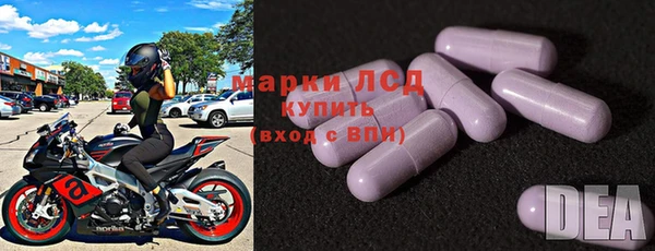 амфетамин Волосово