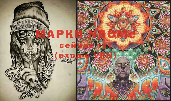 метадон Вязники