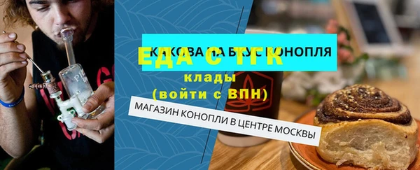 скорость mdpv Вяземский