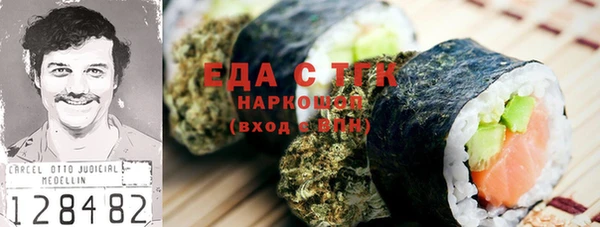 метадон Вязники