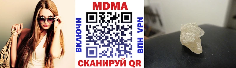 МДМА Molly KRAKEN зеркало Дятьково купить цена