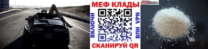 Мефедрон 4 MMC Дятьково