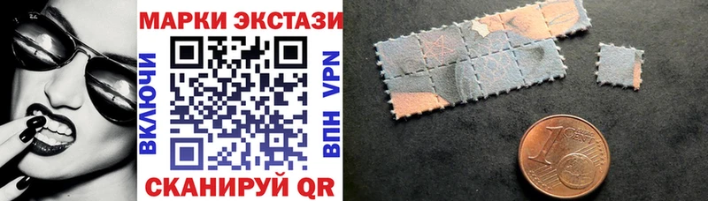 Марки 25I-NBOMe 1500мкг  omg сайт  Дятьково 