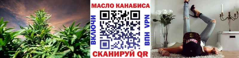Дистиллят ТГК THC oil  Дятьково 